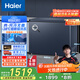 海爾（Haier）【小紅花套系】201升風(fēng)冷無(wú)霜小冰柜家用商用 冷藏柜冷凍柜自營(yíng)小冰箱冷柜BC/BD-201WGHED國家補貼