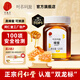同仁堂（TRT）蜂蜜100%蜂蜜中華蜂蜜真蜜純蜂蜜土蜂蜜營(yíng)養早餐代餐528g