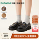 熱風(fēng)（Hotwind）商場(chǎng)同款經(jīng)典學(xué)院風(fēng)樂(lè )福鞋女厚底增高小皮鞋25年春季女鞋休閑鞋 01黑色 牛頭層皮革 36 230mm