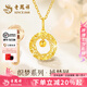 老鳳祥黃金項(xiàng)鏈女新款足金織夢(mèng)網(wǎng)純金吊墜首飾七夕情人節(jié)禮物送老婆女友 【今次日達(dá)】足金織夢(mèng)網(wǎng)吊墜約1.2g贈(zèng)銀鏈*禮盒