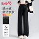 班尼路（Baleno）高級感休閑糯米褲子女2025春秋季新款高腰垂感寬松慵懶風(fēng)闊腿長(cháng)褲