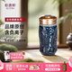乾唐軒活瓷【教師禮物】吉祥麒麟陶瓷杯水杯咖啡杯茶杯杯蓋送禮手工定制 寶石藍(lán)釉