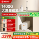 WISESKY【家電補(bǔ)貼20%立減】韋思卡爾白積木RO反滲透凈水器家用凈水機(jī)直飲機(jī)廚房凈飲機(jī)1200G大通量 白積木凈水器1200G(3.8L/min)