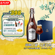 珠江啤酒（PEARL RIVER）20°P 珠江南越虎尊啤酒 818mL 1瓶 禮盒裝