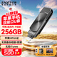 憶捷（EAGET）256GB Lightning USB3.0蘋(píng)果手機U盤(pán) i66官方MFI認證一鍵備份iphone/ipad擴容電腦筆記本兩用優(yōu)盤(pán)