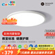 EACHONE支持鴻蒙智聯(lián)超薄智能吸頂燈全光譜護(hù)眼燈臥室燈書房餐廳燈吸頂燈 45W 18㎡內(nèi)適用 3300lm