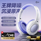 iKF King Pro2.0主動降噪頭戴式藍牙耳機三角洲無畏契約電競有線游戲低延遲藍牙6.0運動音樂 星光紫