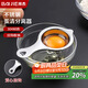 拜杰烘焙工具 304不銹鋼蛋清分離器 雞蛋過(guò)濾器烘培工具做蛋糕工具