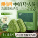 歐橘ORGINESE側(cè)柏葉洗發(fā)皂手工香皂角何首烏中草藥固發(fā)防斷發(fā)控油去屑洗發(fā)水