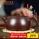 束氏宜興紫砂壺正宗原礦紫朱泥純手工紫砂壺泡茶壺功夫茶具禮盒送禮