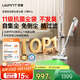 uwant友望吸塵器大橘Pro自集塵洗【專利防纏 仿生機械刮環(huán)】廣角綠光顯塵大吸力無線手持家用掃地除螨儀
