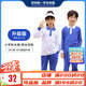 舒迪 小學生 春長褲 深圳校服 （男女同款）125