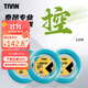 TAAN泰昂網(wǎng)球線(xiàn)大盤(pán)線(xiàn)TT8600硬線(xiàn)高彈耐打110m可穿9支拍藍綠色單盤(pán)裝