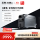 ECOFLOW正浩【4度電超大容量】德Pro3快充移動(dòng)戶(hù)外電源220V大功率戶(hù)外作業(yè)應急停電醫療呼吸機儲能露營(yíng)