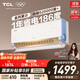 TCL空調(diào)大1匹小藍(lán)翼真省電 空調(diào)掛機(jī) 超一級(jí)能效省電35%冷暖 KFR-26GW/RV2Ea+B1以舊換新國(guó)家補(bǔ)貼