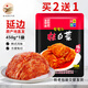 金剛山延邊泡菜免切辣白菜韓國泡菜朝鮮族風(fēng)味韓式下飯菜 450g*1袋 【辣白菜】