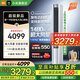 小米（MI）空調(diào) 2匹立式柜機 新一級能效 巨省電大風(fēng)口變頻冷暖 家用圓柱米家立式柜機 51LW-NA10/N1A1(W) 2匹 一級能效 巨省電立式柜機【2025款】
