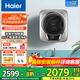 海爾（Haier）壁掛洗衣機3kg迷你嬰兒寶寶小型家用95℃高溫煮洗除菌兒童內衣褲變頻一級能效WiFi智能掛壁式滾筒 【798】旗艦款|UVC紫外線(xiàn)凈透除菌|AI智慧洗