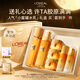 歐萊雅花蜜膠原小蜜罐水乳七夕禮盒套裝抗皺補(bǔ)水護(hù)膚品化妝品情人節(jié)禮物
