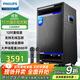飛利浦（PHILIPS）廣場(chǎng)舞戶(hù)外樂(lè )器拉桿音響大功率演出舞臺會(huì )議室便攜式藍牙音箱K歌專(zhuān)用低音炮喇叭SD529