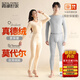 霞湖世家【真德絨】厚款保暖內(nèi)衣套裝男女秋冬莫代爾抑菌38 XL黑麻灰
