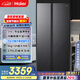 海爾（Haier）小紅花512升594mm專業(yè)超薄零嵌對開門電冰箱家用雙開門一級能效BCD-512WGHSSB5SYU1國家補貼20%