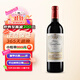 露仙歌（Chateau Rauzan-Gassies）法國名莊 1855二級莊露仙歌酒莊干紅葡萄酒 750ml 單支 2020年露仙歌正牌 RP評分：94-95