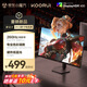 KOORUI科睿24.5英寸 260Hz高刷 Fast-IPS 硬件低藍(lán)光HDR400電競(jìng)亮度 1ms響應(yīng) 暗區(qū)突圍游戲電腦顯示器X5