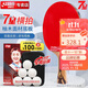 紅雙喜DHS狂飚七星乒乓球拍橫拍比賽柚木面材+碳素H7002贈球