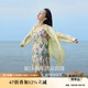 茵曼女裝吊帶碎花印花連衣裙春夏季海邊度假風長裙子 石榴黃 M