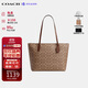 蔻馳（COACH）【品牌直供】女包ZIP TOP TOTE托特包單肩包 棕色CBT20生日禮物