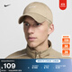耐克休閑軟頂運動(dòng)帽純棉拼接刺繡FUTURA舒適NIKE CLUB JDI FB5370 247卡其/白 M/L