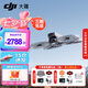 大疆（DJI）Flip 無人機(jī) 掌上全能 Vlog 航拍機(jī)戶外露營旅游運(yùn)動(dòng)便攜高清防抖AI智能跟拍迷你無人機(jī) Flip 標(biāo)準(zhǔn)套裝 不含隨心換 官方標(biāo)配