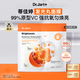 蒂佳婷（Dr.Jart）【重磅新品】發(fā)光丸面膜2片嘗鮮 VC煙酰胺保濕抗氧煥亮 