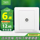 施耐德電氣 有線電視插座面板 86型弱電開關(guān)插座 睿意系列 白色A3E51TV