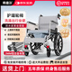 希維爾【專(zhuān)利減震】洗澡坐便三合一輪椅折疊多功能減震護理輪椅坐便輪椅 【大輪可自推】606-20寸后輪+減震