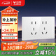 公牛（BULL）開關(guān)插座 超薄118型插座開關(guān)10孔六孔插座面板G60Z256亮面白