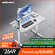 andaseaT安德斯特實木電腦桌電競桌管內走線桌 巡航Max 雙電機白色1.2米
