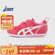 亞瑟士（asics）秋冬兒童寶寶嬰兒學(xué)步鞋網(wǎng)面軟底1144A272卡其雙魔術(shù)貼26