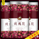 同仁堂玫瑰花茶500g特級干玫瑰花平陰玫瑰花茶玫瑰花瓣食用重瓣泡茶水 【小份量/貴在運費】玫瑰花/5g袋裝 旗艦官方店正品