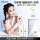 珀萊雅盾護(hù)防曬50ml軍訓(xùn)防水防汗戶外防曬清爽隔離防曬霜生日禮物 盾護(hù)室外防曬霜50ml