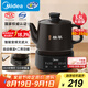 美的（Midea）煎藥壺全自動分體3.5L家用養(yǎng)生壺可專業(yè)熬藥中藥鍋中藥煲燉湯智能免看管二煎變頻萃取保溫JYC3558