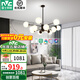 雷士（NVC）吊燈客廳燈LED燈具套餐北歐魔豆創(chuàng  )意分子燈現代簡(jiǎn)約餐廳燈飾全屋 【黑魔豆90W】智能12頭分子燈