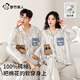 都市麗人2025秋季新款純棉睡衣長(cháng)袖簡(jiǎn)約休閑舒適開(kāi)衫家居服套裝 油畫(huà)盒子（女款） L