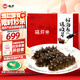曉芹大連即食海參1000g16-24只 遼刺參 海鮮水產(chǎn) 海參禮盒 中秋禮盒