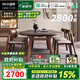 迪策伸縮巖板實木餐桌家用小戶型可變圓桌現(xiàn)代輕奢方圓兩用巖板餐桌 1.4米+4椅【基礎(chǔ)版橡木】