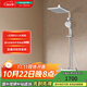 漢斯格雅（Hansgrohe） 柯洛梅達240淋浴管恒溫大頂噴淋浴花灑套裝桿長(cháng)約1米 26779