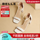 百麗（Belle）氣質(zhì)方頭一字帶涼鞋女商場(chǎng)同編織條帶涼鞋3BF31BY4 米色 37 (235mm)