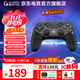 蓋世小雞T3pro九尾狐對稱(chēng)式無(wú)線(xiàn)游戲手柄switch手柄 支持Switch2 安卓蘋(píng)果手機PC電腦原神地平線(xiàn) DW12C T3pro九尾狐+收納包+貓爪搖桿帽
