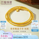 六福珠寶七夕禮物 黃金項(xiàng)鏈珠事順?biāo)旄M傳家金珠足金手串 計(jì)價(jià) 約8.28克